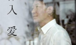 李明前妻爆料视频播放,揭秘婚姻背后的真相