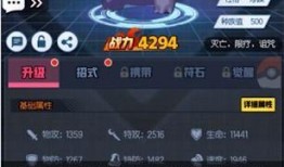 口袋剑盾最新爆料消息,神秘角色登场，游戏剧情再掀波澜！