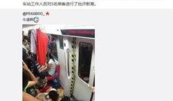 广州地铁 爆料视频大全,揭秘城市地下交通的点点滴滴