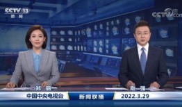 四川枪击案爆料新闻联播,新闻联播紧急报道